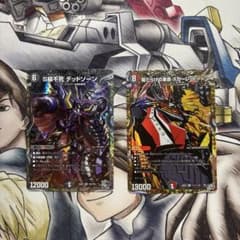 傷だらけの革命 スカーレッドゾーン シークレット s級不死デッドゾーン　2枚のサムネイル