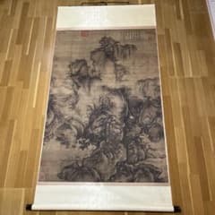 宋　郭煕 「早春図」 掛軸　二玄社 骨董品のサムネイル