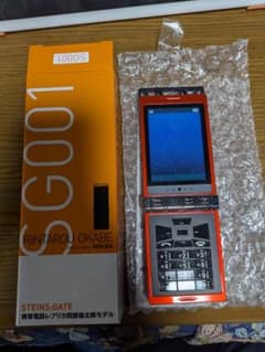 STEINS;GATE Cell Phone Replica - Rintaro Okabe Model