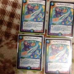 フェアリーシャワー 4枚のサムネイル