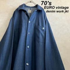 美品 70's ユーロ デニムワークシャツ カバーオール インディゴ XL 美品 70's ユーロ デニムワークシャツ カバーオール インディゴ XL