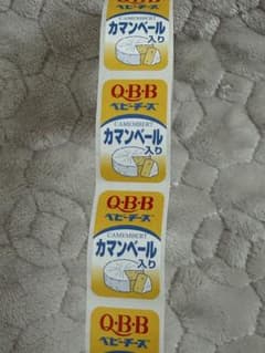 카망베르 씰