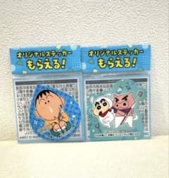 クレヨンしんちゃん オリジナルステッカー 2種セットのサムネイル