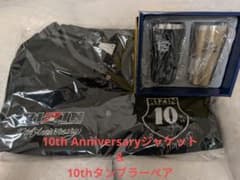 非売品】RIZIN 10th Anniversary ヴァーシティジャケット - メルカリ