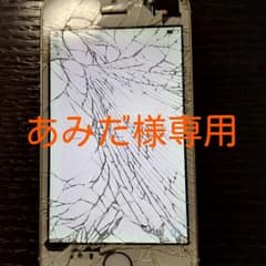 あみだ様専用　docomo iphon5sのサムネイル
