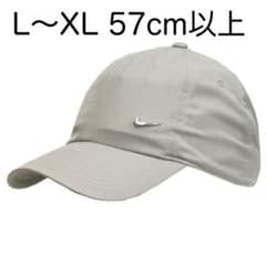 [新品] NIKE キャップ DRI-FIT スポーツ グレー系 Ｌ～XL 大のサムネイル