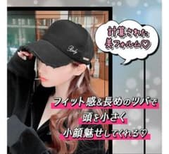 Rady　帽子のサムネイル