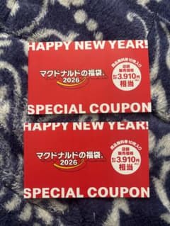 マクドナルド　無料券　新品2冊のサムネイル