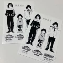 相澤消太 特典 ポストカード - メルカリ