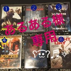 洋画DVD フィフス・エレメントのサムネイル
