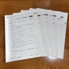 Z-KAI パワーマックス 共通テスト対応模試 数学I・A 5回分（1〜4、6）のサムネイル