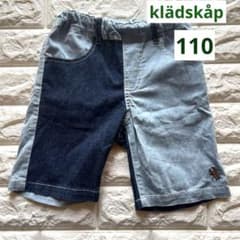 klädskåp デニム半ズボン　クワガタ刺繍　サイズ110