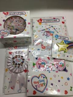 Hey! Say! JUMP セブンくじ セットのサムネイル