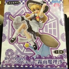 東方Project プレミアムフィギュア 霧雨魔理沙のサムネイル