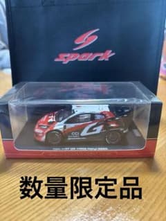 1/43 静岡ホビーショー 限定GR Yaris Rally ヤリス WRC - メルカリ