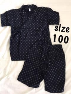 甚平 男の子 100cm☆紺 シンプルのサムネイル