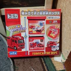 トミカ　組み立て式2段収納ボックスのサムネイル