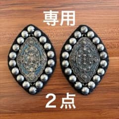 特大！メダリオン ベリーダンス トライバル アフガニスタンのサムネイル