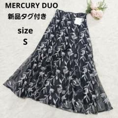 新品タグ付き マーキュリーデュオ チュール 花柄 刺繍 マーメイドスカート