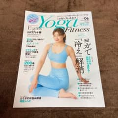 ヨガ＆フィットネス vol.06のサムネイル