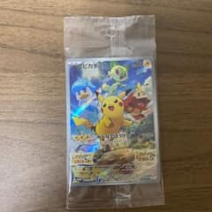 予約特典　ポケモンカードプロモのサムネイル