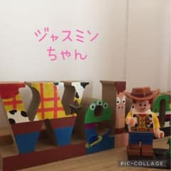 ジャスミンちゃん 確認用のサムネイル