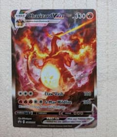 ポケモンカード 英語版 リザードンVMAX SA プロモ - メルカリ