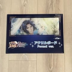 新テニスの王子様 RisingBeat GIGO アクリルボード 幸村精市