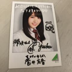 欅坂46(櫻坂46)菅井友香 フォトカード - メルカリ