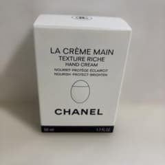 CHANEL LA CRÈME MAIN TEXTURE RICHEのサムネイル