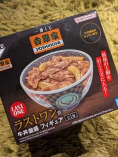 吉野家　一番くじ　ラストワン賞　牛丼並盛フィギュアセット 一番くじ ラストワン賞 吉野家 牛丼並盛フィギュア - メルカリ