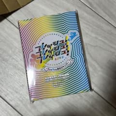 関西ジュニア 2023 あけおめのサムネイル