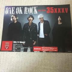 ワンオク ポスターのサムネイル