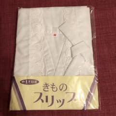 着物用スリップのサムネイル