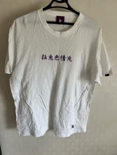 FR2撫子 Tシャツのサムネイル