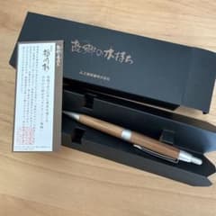 木軸シャーペン　故郷の木持ち　福岡杉のサムネイル