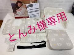 ファルスカベッドインベットのサムネイル