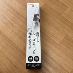 CARL ゲージパンチ GP-2630 ブラックのサムネイル