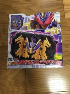 DXジャオウドラゴンワンダーライドブックのサムネイル