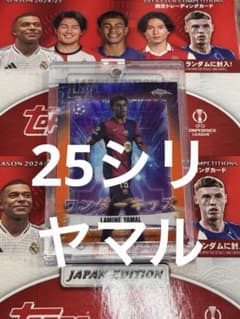 ラミンヤマル yamal 25シリ ワンダーキッズ topps japan - メルカリ