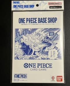 ワンピースカード BASESHOP リミテッドコレクション ベースショップ
