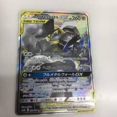 ポケモンカード ルカリオ＆メルメタルGXのサムネイル