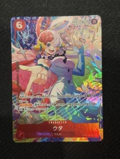 ワンピースカードゲーム ウタ ST23-001 マッチングバトル プロモ
