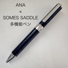 ANA 機内販売 SOMES SADDLE ソメスサドル 多機能ペン ボールペン
