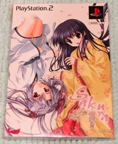 sakura 雪月華 初回限定盤 新品未使用品！！のサムネイル