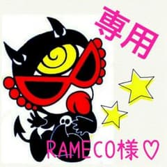 RAMECO様専用★コムサ★ロンパースタイプ7080セットのサムネイル