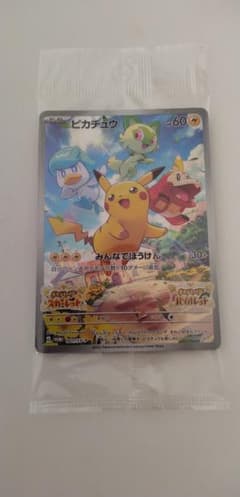 ポケモン　初回特典カードのサムネイル