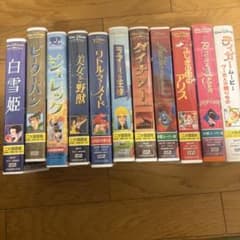 ディズニーセット　vhsのサムネイル