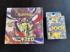 ポケモンカード ムニキスゼロ シュリンク付き スタートデッキ100