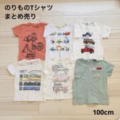 【値下げ】NEXT/BEAMSなど 乗り物Tシャツ 6枚 まとめ売り100cmのサムネイル